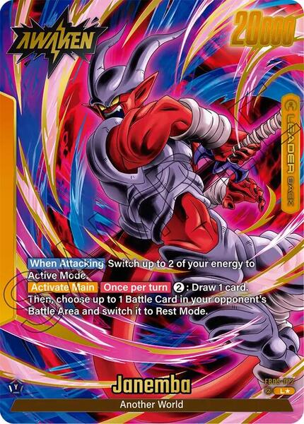 Janemba - FB05-072 (Alternate Art) - New Adventure - Dragon Ball