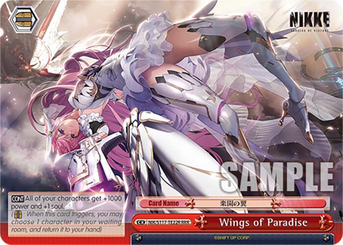 Wings of Paradise (RRR) - GODDESS OF VICTORY: NIKKE - Weiss