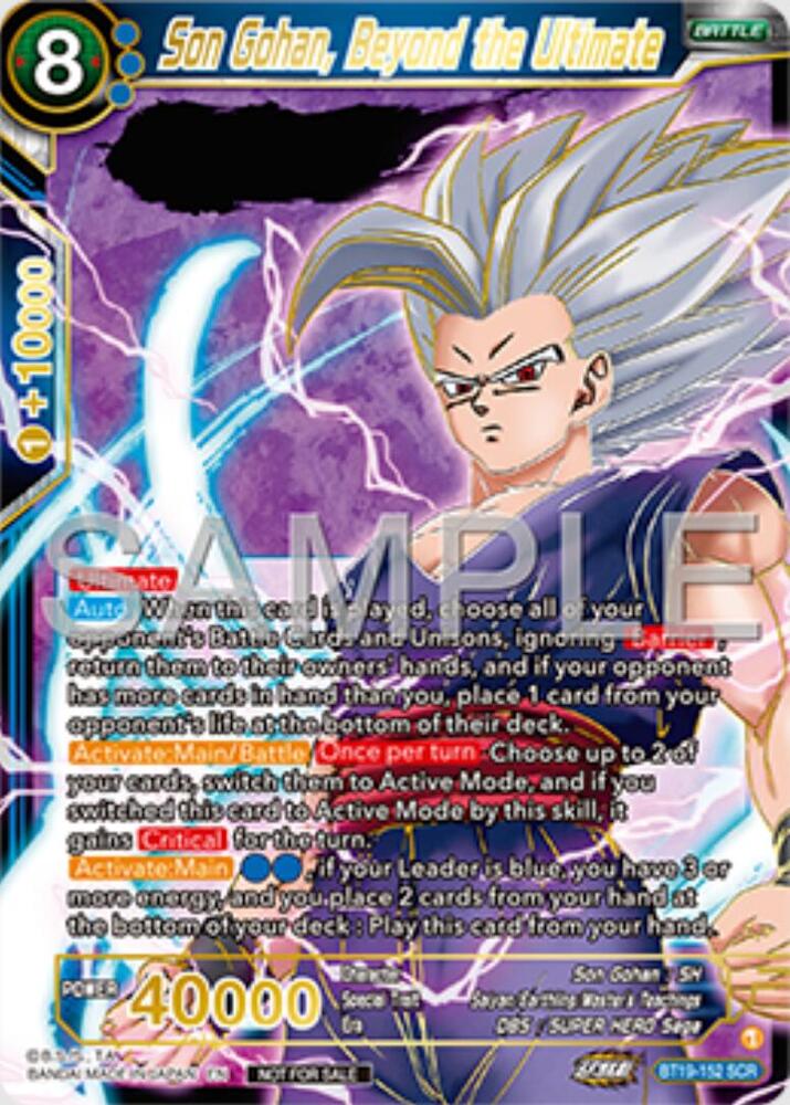 Son Gohan, Beyond the Ultimate (Serial Numbered) - Promotion Cards