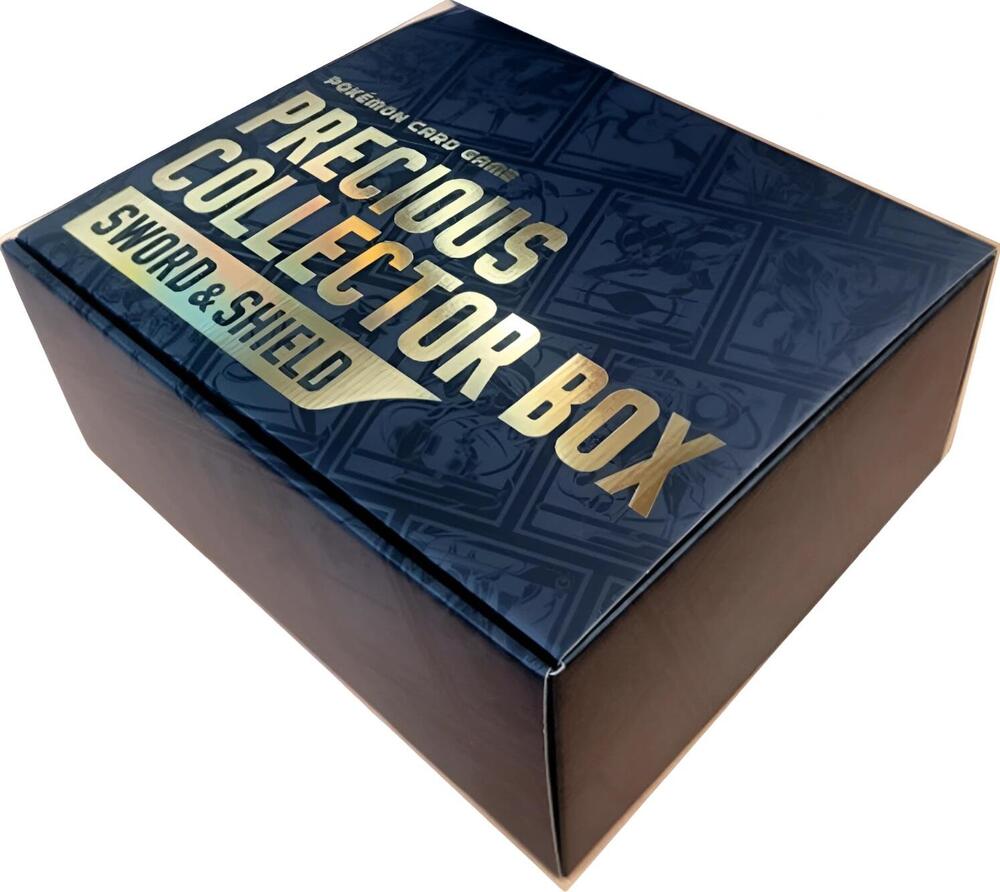 Sword and Shield Precious Collector Box - S-P: Sword & Shield
