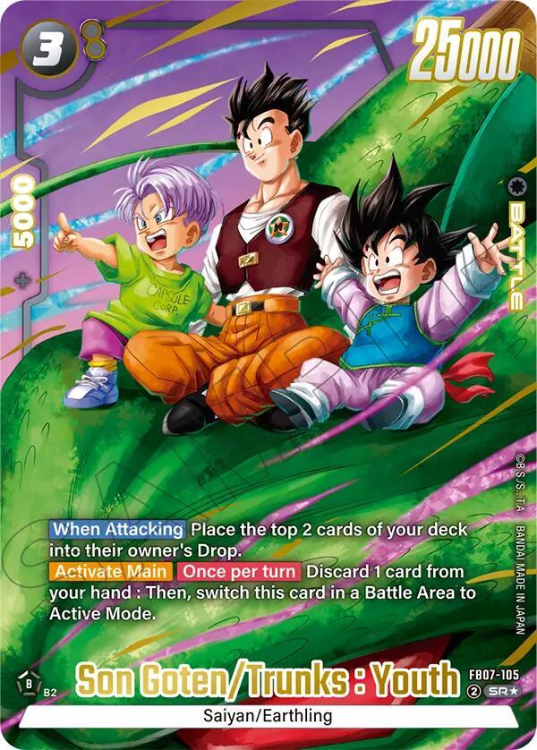 Son Goten/Trunks : Youth (Alternate Art) - Wish For Shenron