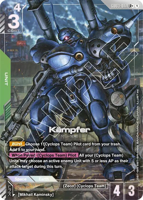 Kampfer (LR+) - Steel Requiem - Gundam Card Game - TCGplayer.com