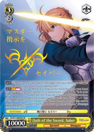 Oath of the Sword, Saber (SP) - Fate/stay night [Heaven's Feel