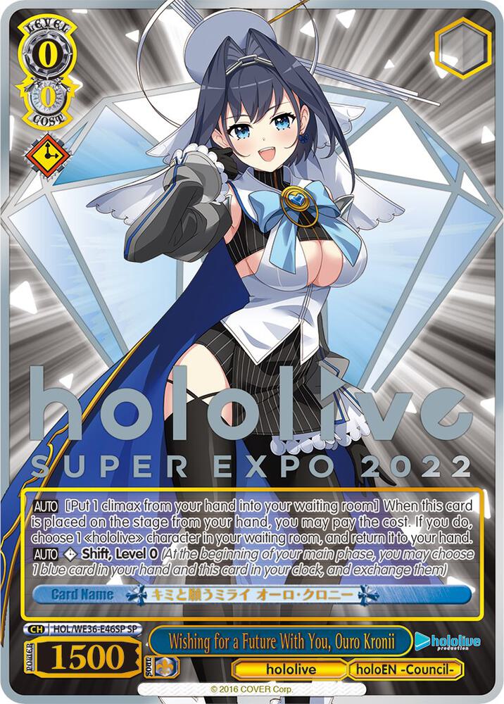 Wishing for a Future With You, Ouro Kronii (SP) - hololive