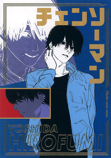 Collectible Cards/Card]Illustration card - Chainsaw Man | Buy from