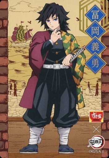 Collectible Cards/Card]Demon Slayer: Kimetsu no Yaiba - Giyuu