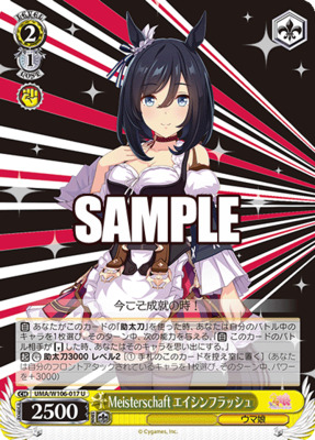 List of Eishin Flash | Buy from TCG Republic - Online Shop for