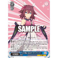 449683.png.l_thumbnail.jpg?renewal