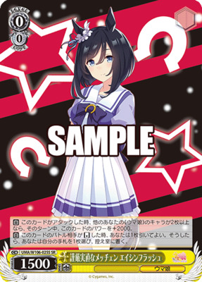 List of Eishin Flash | Buy from TCG Republic - Online Shop for