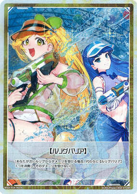 List of Japanese [WXDI-P14] Fessone DIVA with DENONBU [WIXOSS