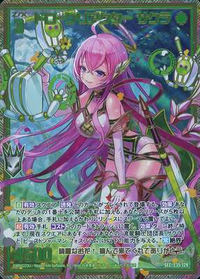 List of Japanese [E35] Z/X Legend Gaming Edition [Z/X -Zillions of