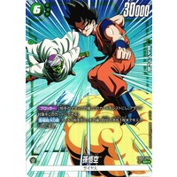 586018.jpg.l_thumbnail.jpg?renewal