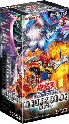 List of Japanese [WPP5] WORLD PREMIERE PACK 2024 [Yu-Gi-Oh! OCG