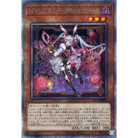 Yu-Gi-Oh! OCG/[DBCB] Deck Build Pack: Crossover Breakers]Maliss <P