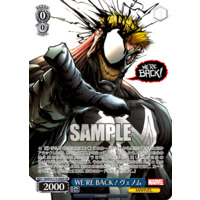 ヴァイスシュヴァルツ シンビオートヴェノム SP ヴァイスシュヴァルツ