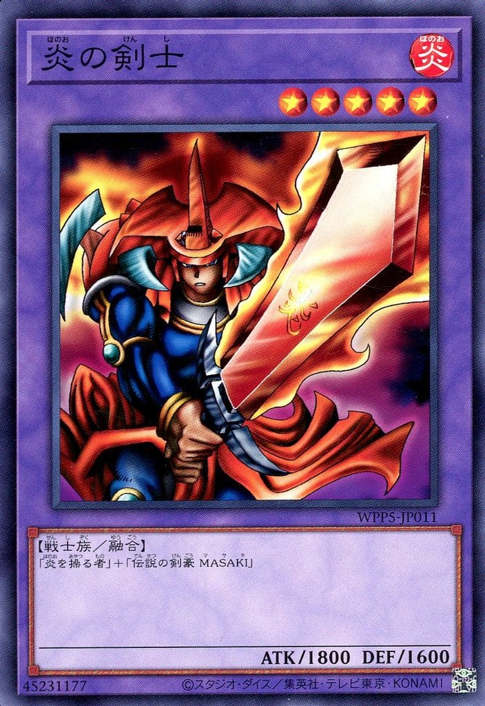 Yu-Gi-Oh! OCG/[WPP5] WORLD PREMIERE PACK 2024]Flame Swordsman WPP5