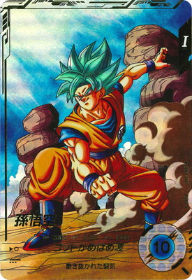 Dragon Ball Super Divers/Super Divers 1]孫悟空 SDV1-002 Foil | Buy