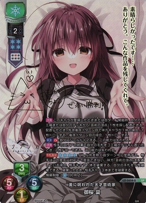 だから、歌う。 仁菜 PR+ 箔押し だから、歌う。 仁菜 PR+ 箔押し