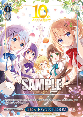 List of Japanese Is the Order a Rabbit? 10th Anniversary Premium