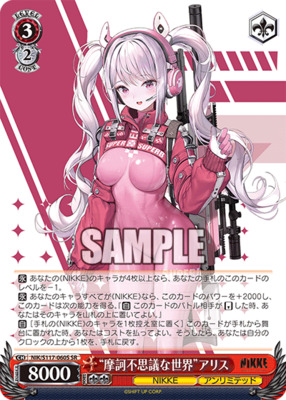 専用 TETRA LINE フィナーレノワール ニケ SRカード 専用 TETRA LINE