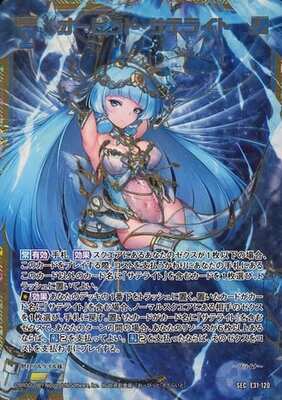 List of Japanese [E31] Z/X Legend [Z/X -Zillions of enemy X