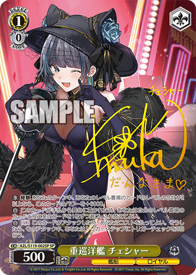 ヴァイスシュバルツ アズールレーン レーゲンスブルク SP PSA10