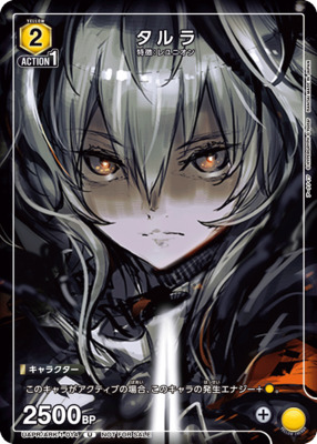 List of Japanese ☆Promotional Cards [UNION ARENA] Singles | Buy