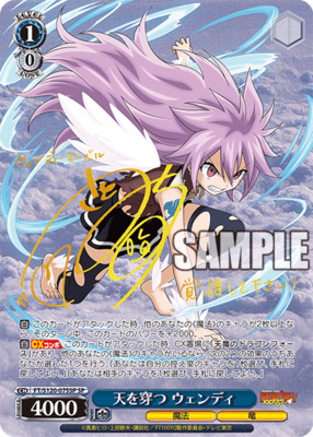 List of Wendy Marvell | Buy from TCG Republic - Online Shop for