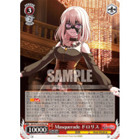 ヴァイス Masquerade ドロリス SEC+ SEC+ Masquerade ドロリス(箔押し