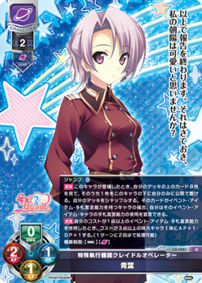 List of Love 2 Quad | Buy from TCG Republic - Online Shop for