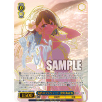 Weiss Schwarz/Oshi no Ko Vol.2]黄昏のプレリュード 黒川あかね OSK
