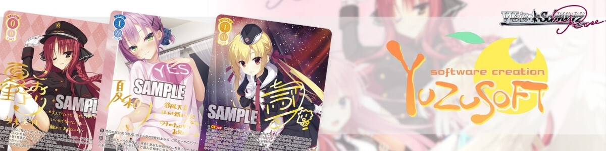 ヴァイスシュヴァルツロゼ アンクライコンビ ノエル＆アイリス サイン