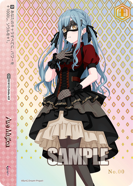 Weiss Schwarz/MyGO!!!!!×Ave Mujica]Ave Mujica BD/W125-064Ae AGR