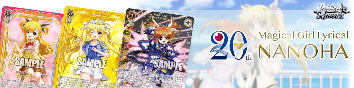 Happy17thAnniversary!! 水面下 PR 箔押し ARS10 PR 箔押し 17th