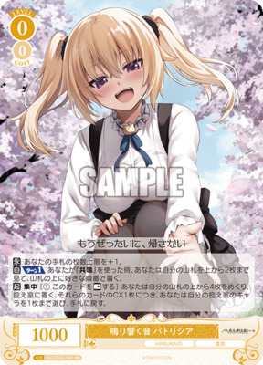 PSA10】 ヴァイスシュヴァルツロゼ harukaze シャチssp sp PSA10