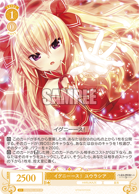 ヴァイスシュヴァルツロゼ 枕 OFR/SR 4コン 即購入OK ⭐︎ ヴァイス