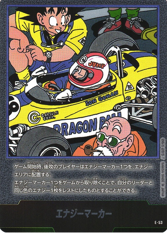 E-43⭐︎】 ドラゴンボール ブルマ フュージョンワールド 金