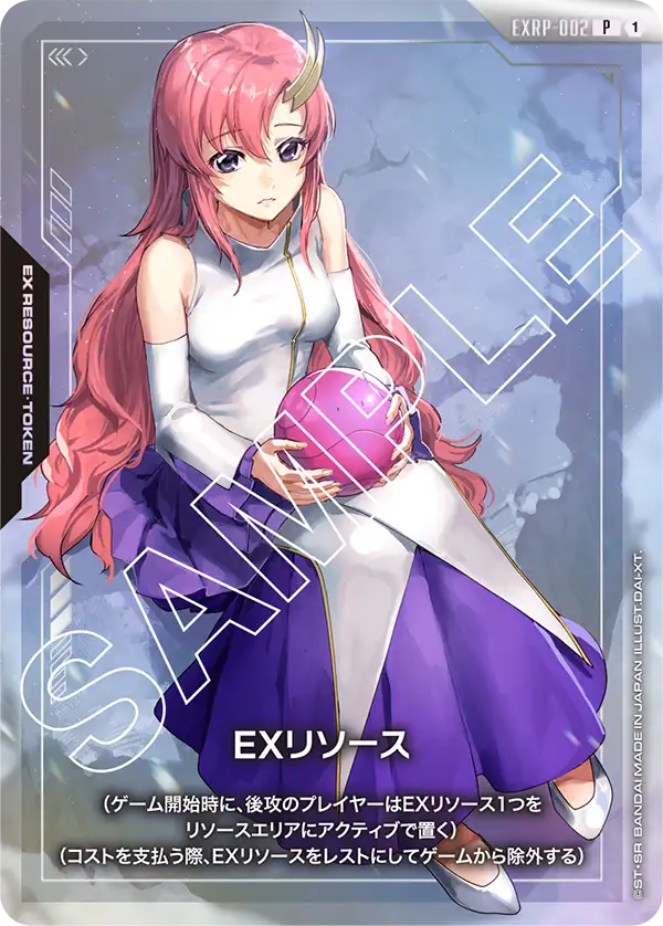 GUNDAM CARD GAME/☆Promotional Cards]EXリソース(ラクス・クライン