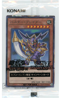 List of 7-Eleven Collab cards | Buy from TCG Republic - Online
