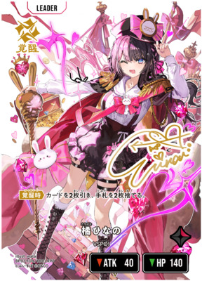 List of Japanese Xross Stars Singles | Buy from TCG Republic