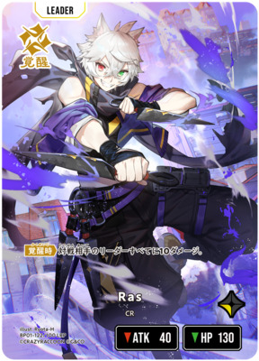 List of Japanese [BP01] Luminous Daybreak [Xross Stars] Singles