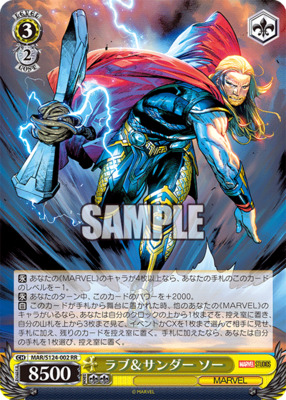 List of Japanese MARVEL Vol.3 [MARVEL STUDIOS] [Weiss Schwarz