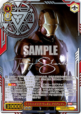 List of MARVEL | Buy from TCG Republic - Online Shop for Japanese