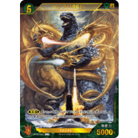 Godzilla Card Game/[BP02] G: Monsters Raid Again]ゴジラ(1991) BP02