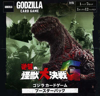List of Japanese [BP02] G: Monsters Raid Again [Godzilla Card Game