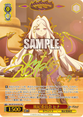 List of Japanese Blue Archive The Animation [Weiss Schwarz