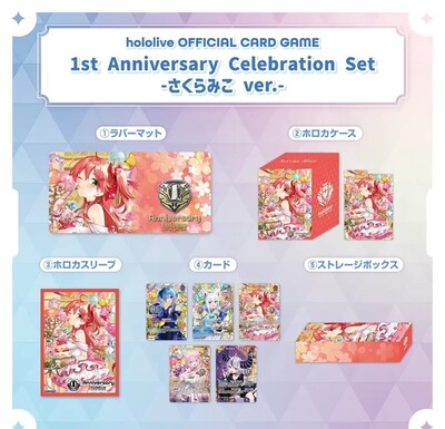 List of 1st Anniversary Celebration Set | Buy from TCG Republic