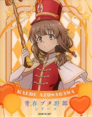 List of Kaede Azusagawa | Buy from TCG Republic - Online Shop for