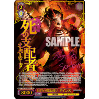 Weiss Schwarz/Premium Booster Overlord: Original Series Edition