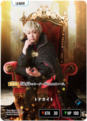 List of Japanese Xross Stars Singles , LRPP (Order: Card No)| Buy